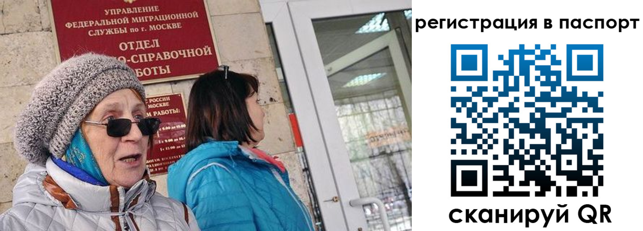 временная регистрация в квартире в Майкопе