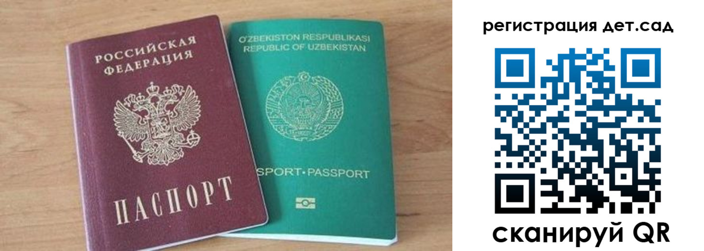 купить прописку в Майкопе