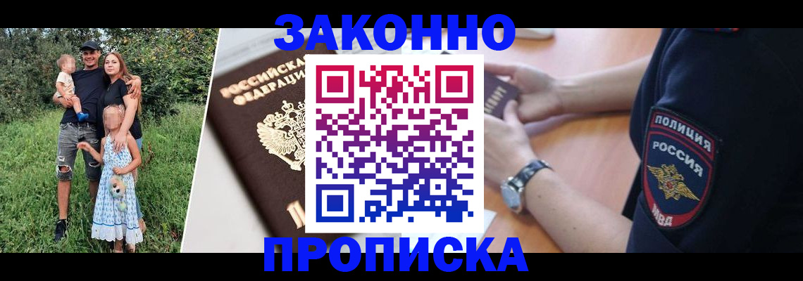 регистрация для дет. сада в Майкопе