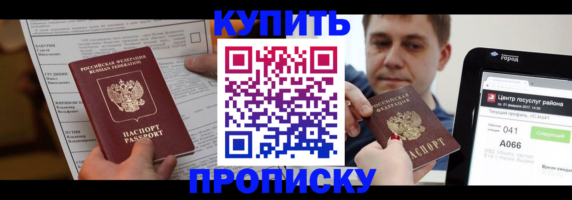 регистрация для школы в Майкопе